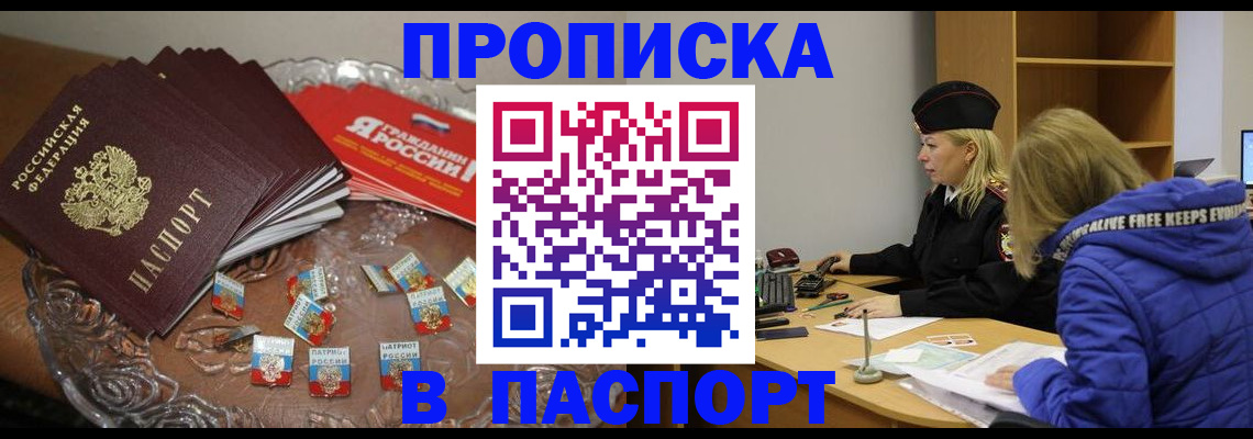 регистрация для дет. сада в Омутнинске
